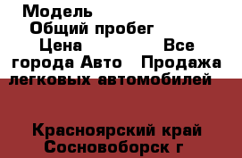  › Модель ­ Hyundai Porter › Общий пробег ­ 160 › Цена ­ 290 000 - Все города Авто » Продажа легковых автомобилей   . Красноярский край,Сосновоборск г.